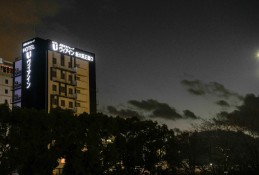 Viainn Shin-Osaka Main Exit