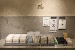 ヴィアイン新宿アメニティ