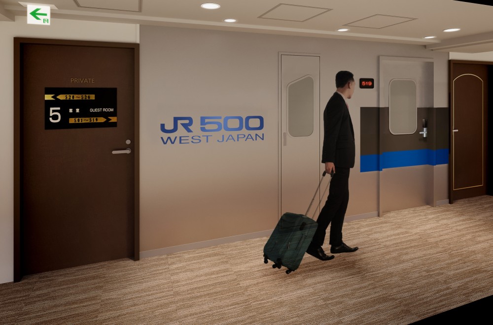 Series 500 Shinkansen Room
